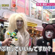 Illustration for article titled Dont Confuse Japanese Kids in White Face with Wanting To Be White